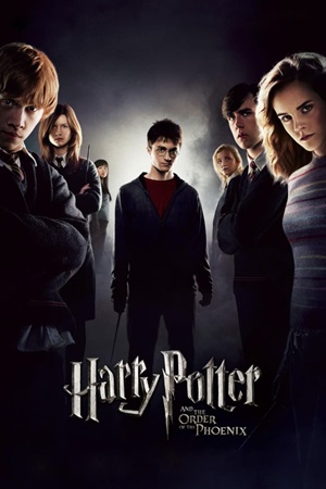 ჰარი პოტერი და ფენიქსის ორდენი | Harry Potter and the Order of the Phoenix