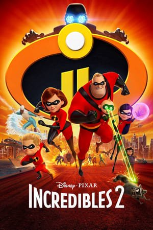 სუპერ ოჯახი 2 / Incredibles 2