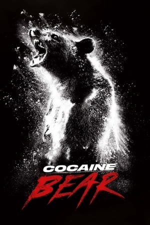 კოკაინის დათვი | COCAINE BEAR