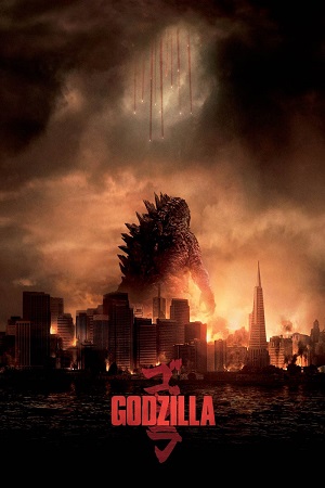 გოძილა  | Godzilla